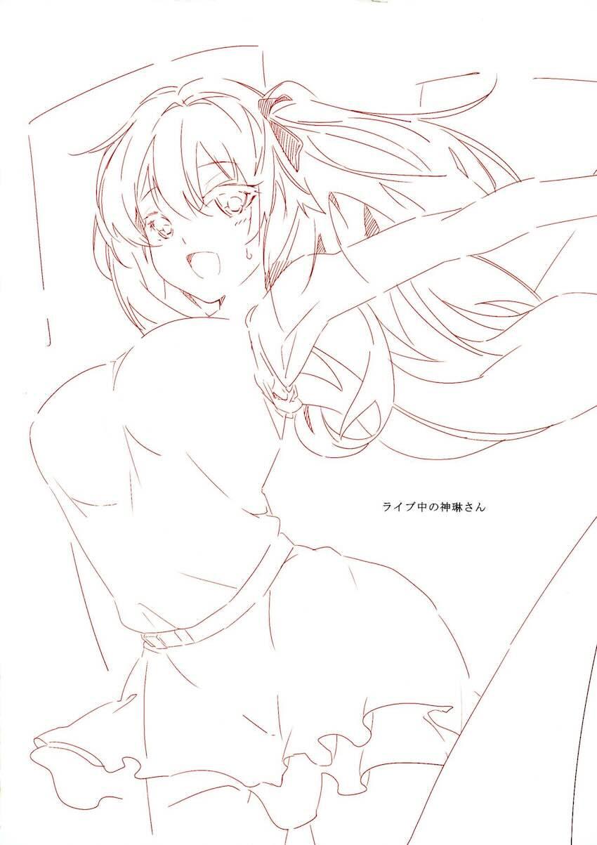 as if you lost <> 011