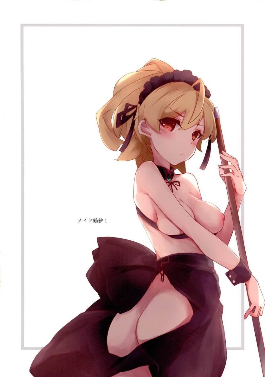 as if you lost <> 013