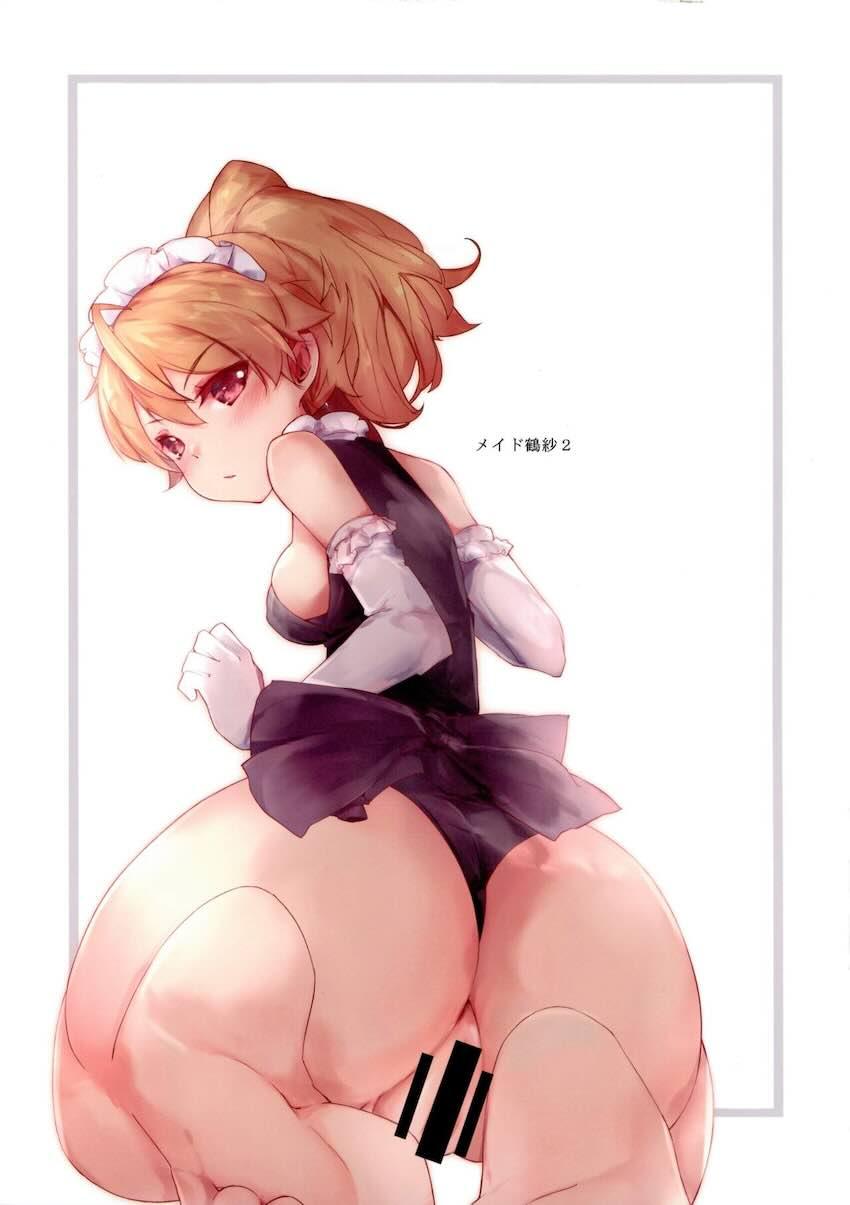 as if you lost <> 014