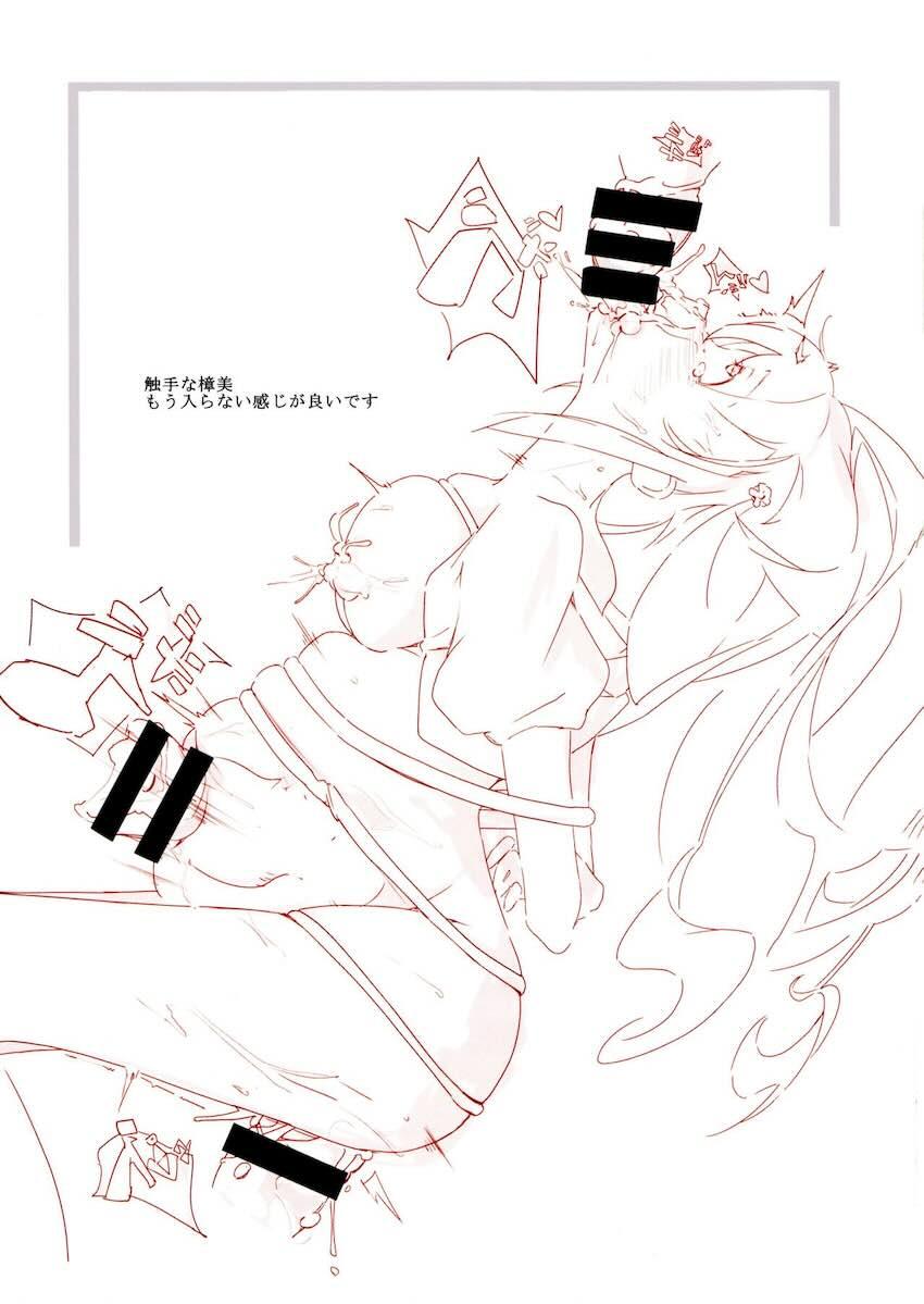 as if you lost <> 021