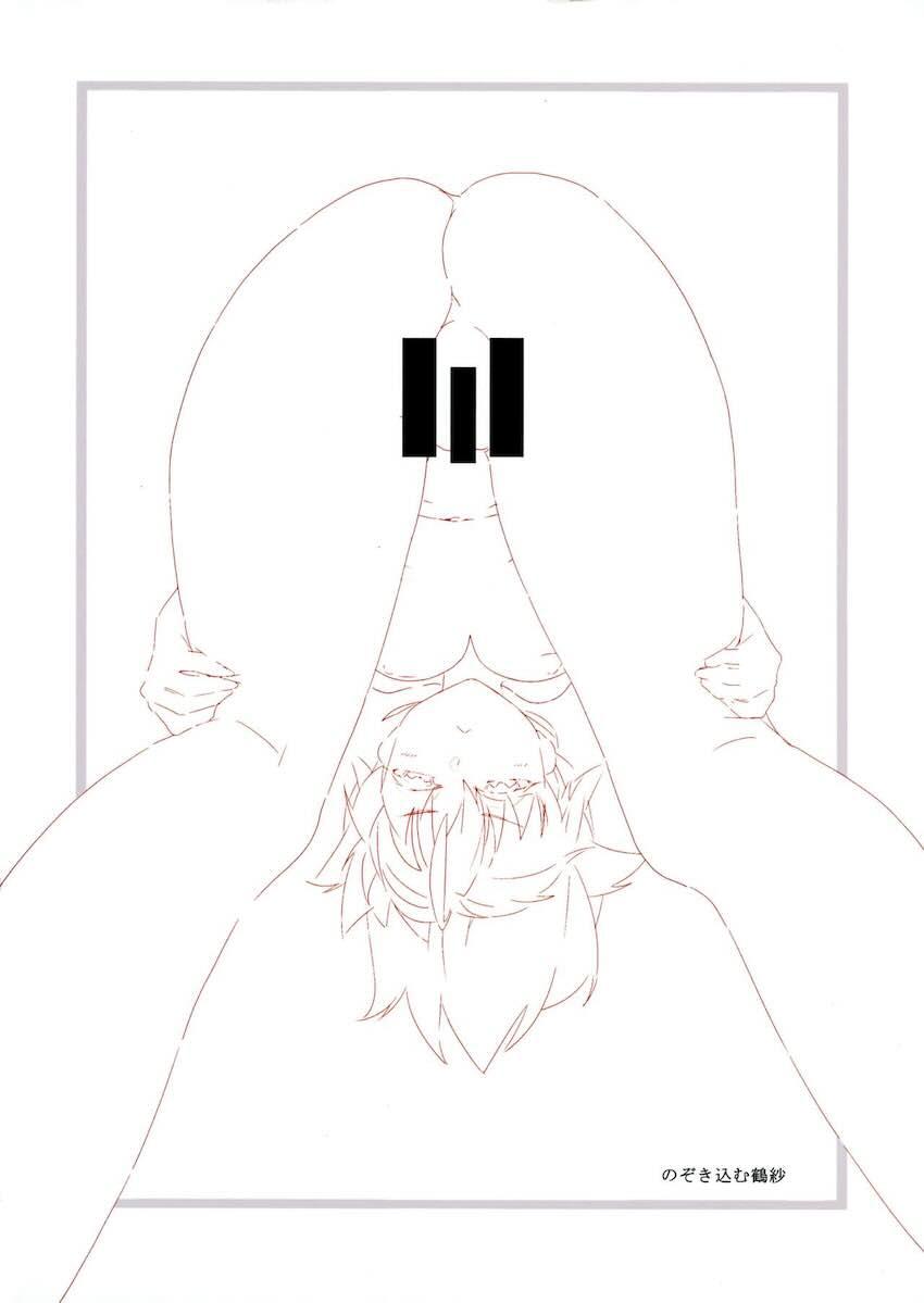 as if you lost <> 022