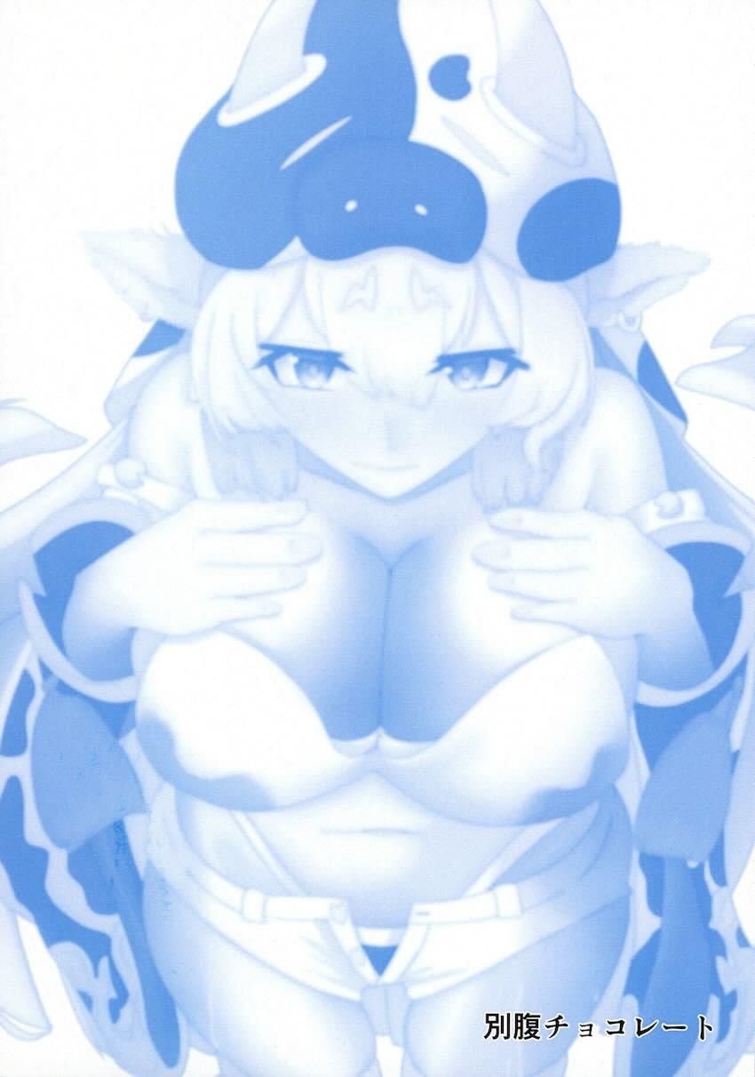 爆乳雌牛シャトラ搾乳 <> 002