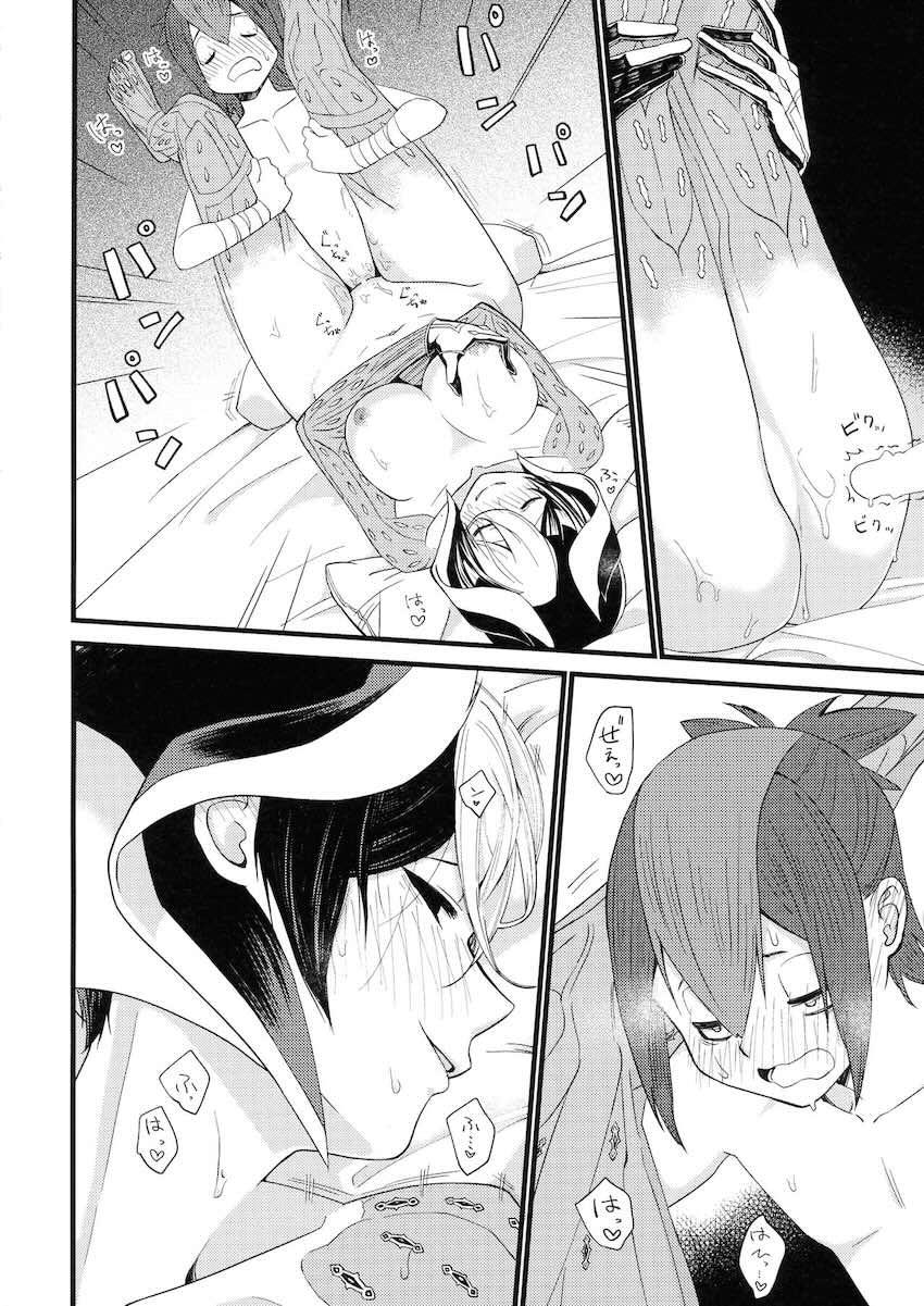 オーゼンさんにお願いしてセックスさせてもらう本 <> 019