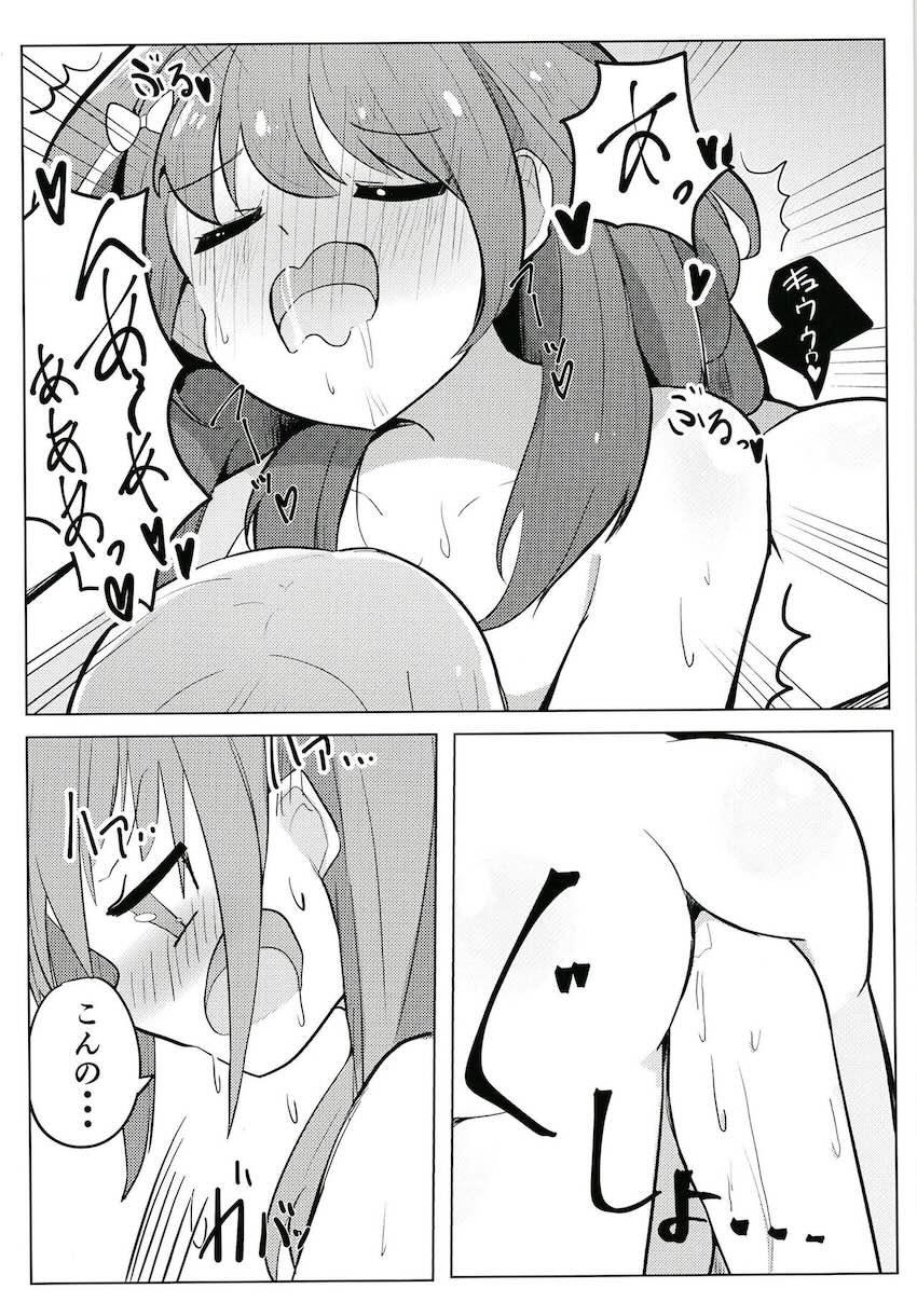 森中花咲と勇気ちひろのガチレズSEX！ <> 032