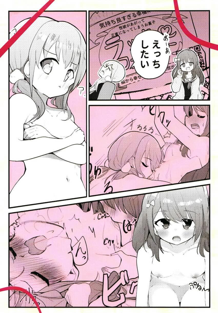 森中花咲と勇気ちひろのガチレズSEX！ <> 037