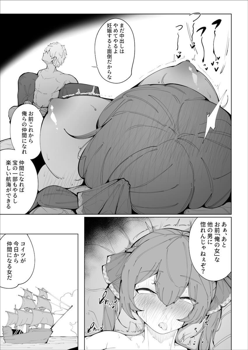 謎のチカラで捕虜にされた宝鐘マリンが処女マンコ開発される純愛ハッピーエンド本 <> 019