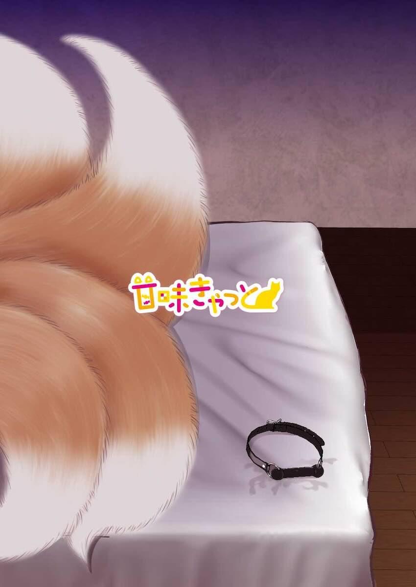 藍様のデカチンで逆アナル犯される！ <> 017