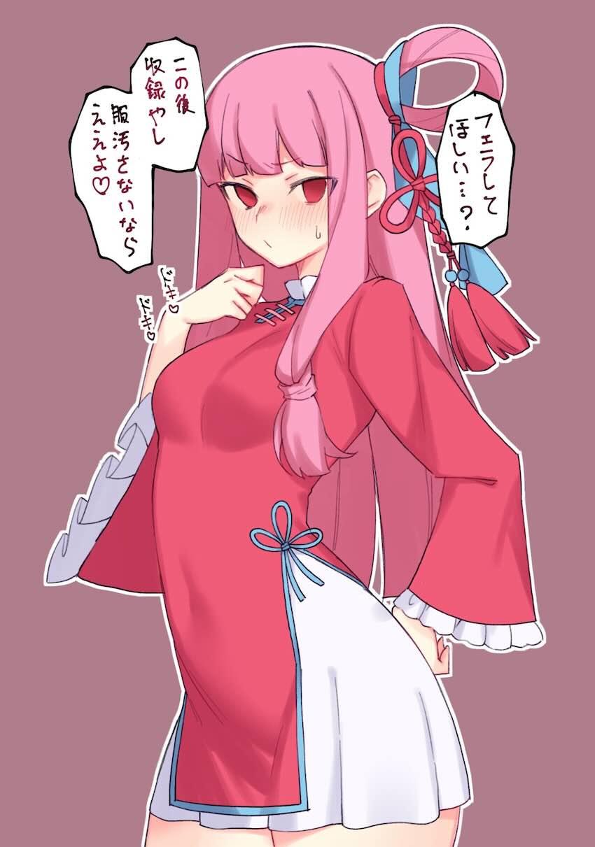 仕事前の時間がない中で葵・茜ちゃんにサクッと生中出し！ <> 004