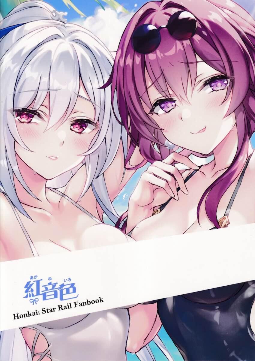 鏡流とカフカとビーチ青姦セックス <> 013