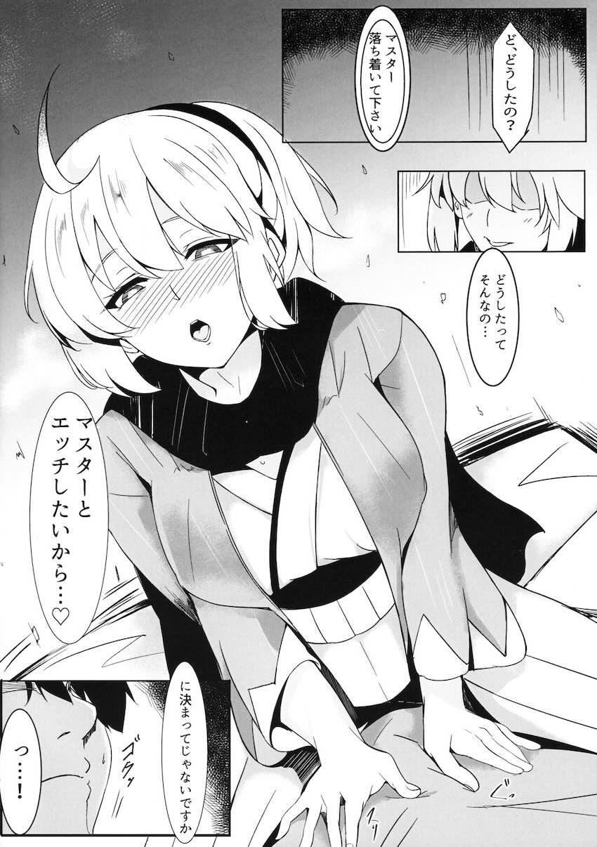 夜這いしてきたエッチな沖田ちゃんと中出しセックス <> 003