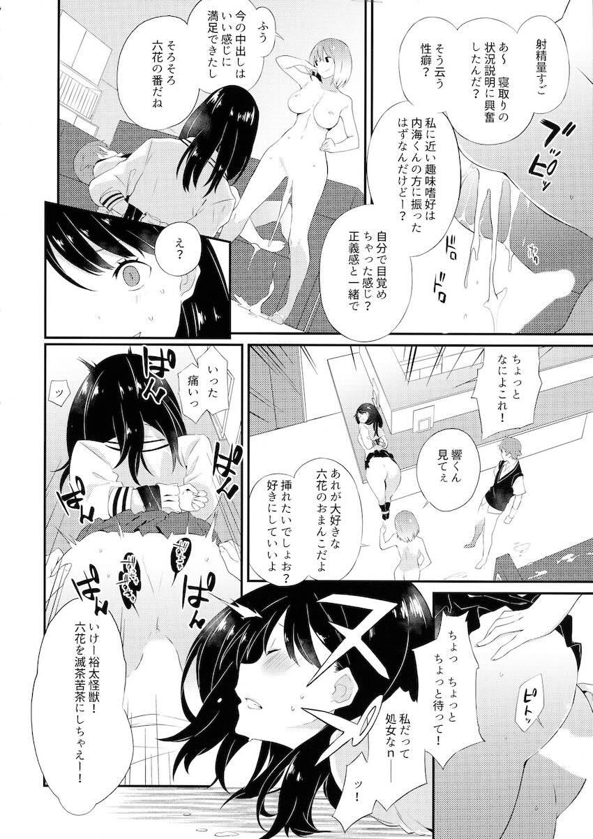 内海キャリバーエンド！三本立て <> 019