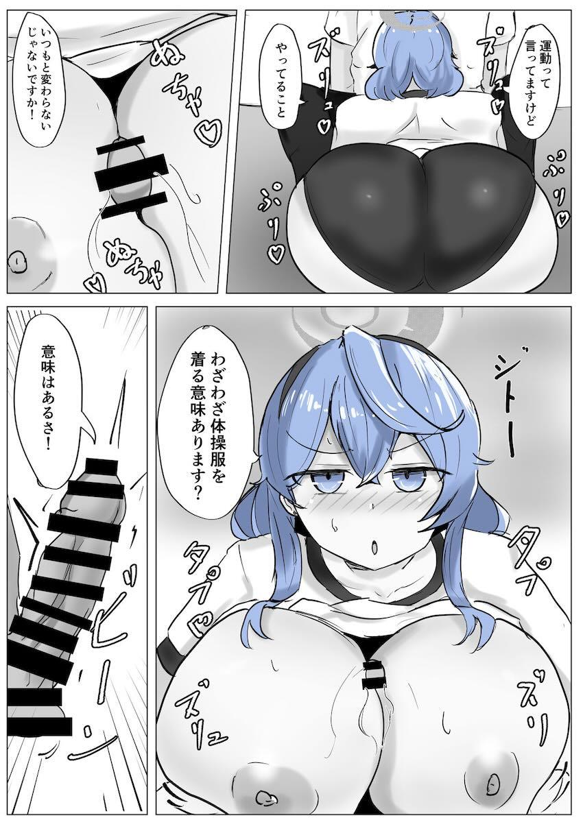 アココスえっち詰め合わせ <> 005