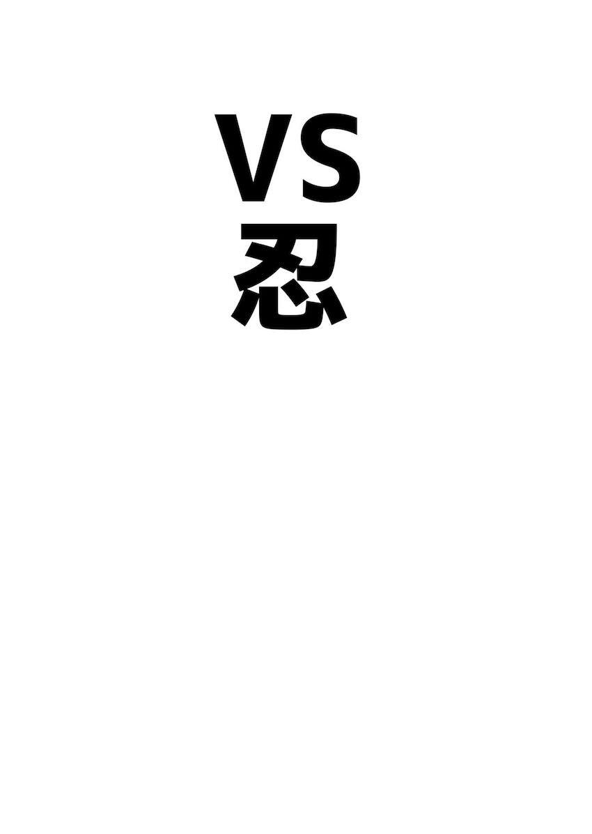 アココスえっち詰め合わせ <> 011