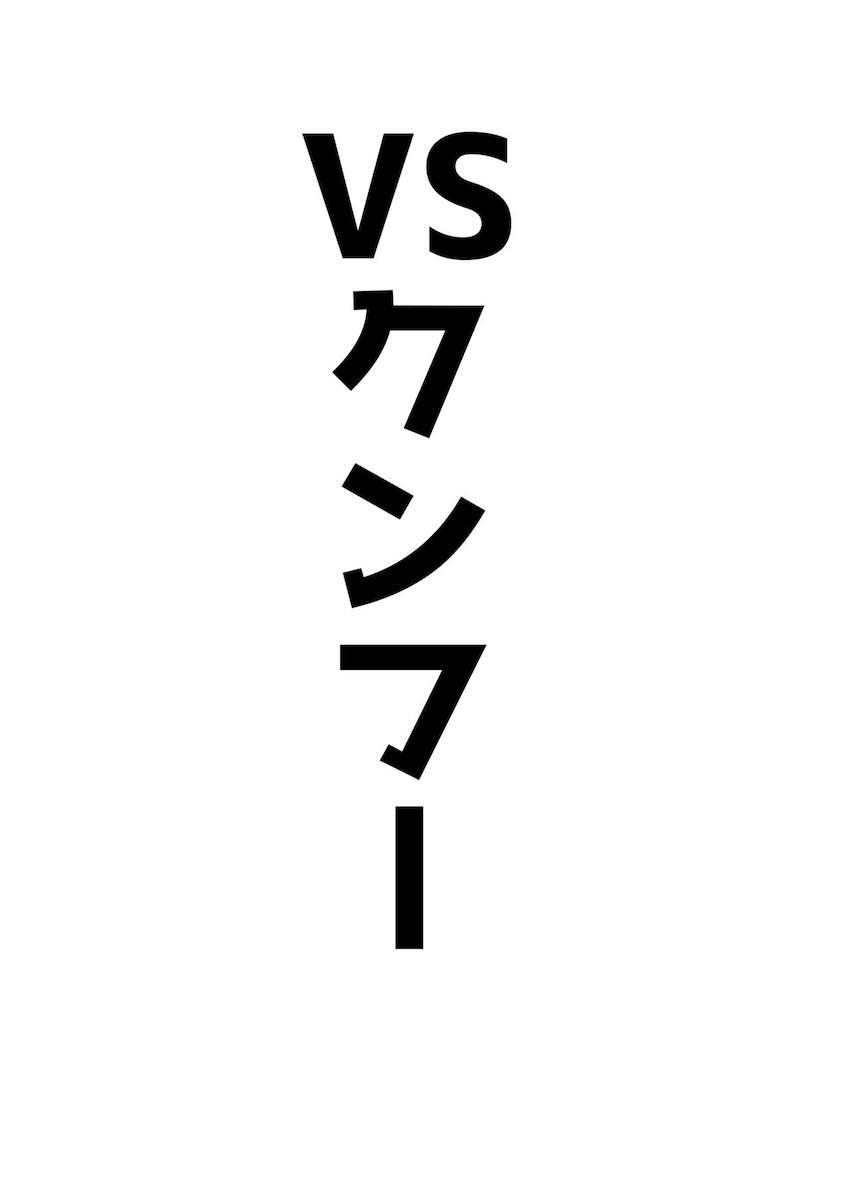 アココスえっち詰め合わせ <> 019