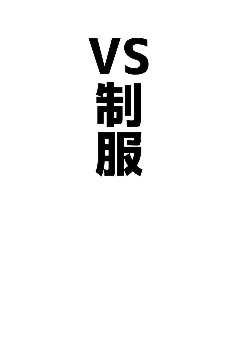 アココスえっち詰め合わせ <> 023