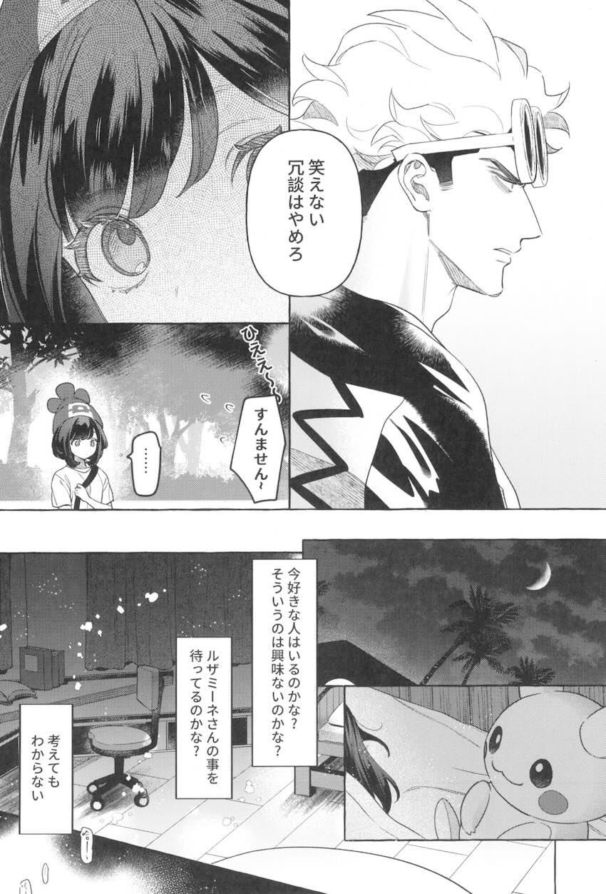 ミヅキ中出し処女エッチ！ <> 042