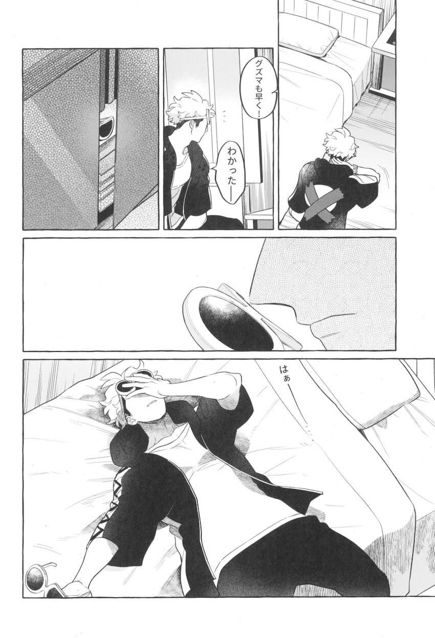 ミヅキ中出し処女エッチ！ <> 060