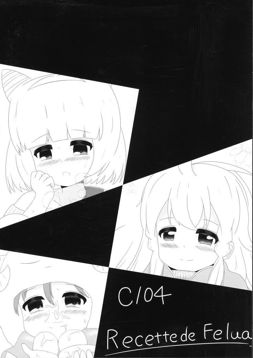 ちっちゃい子落書きイラスト集 <> 002