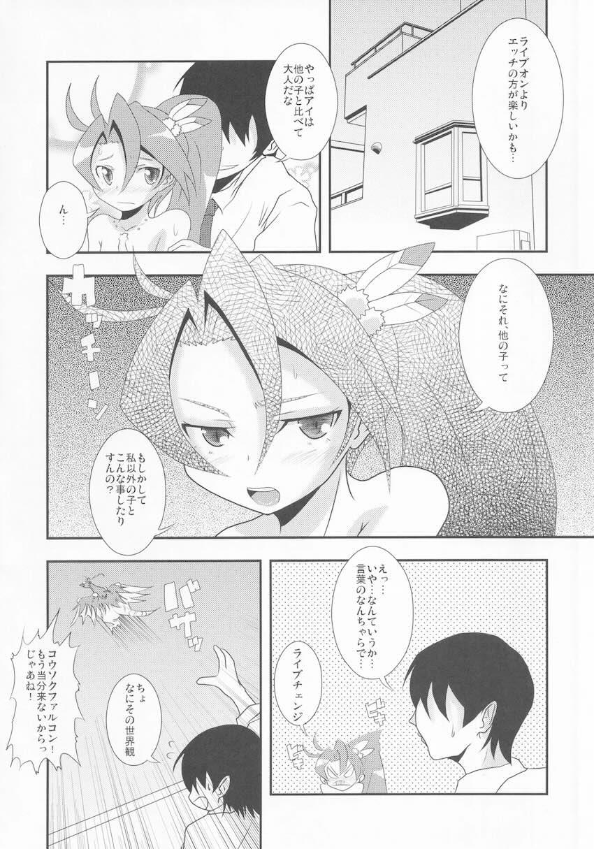 ライブオン改 <> 009
