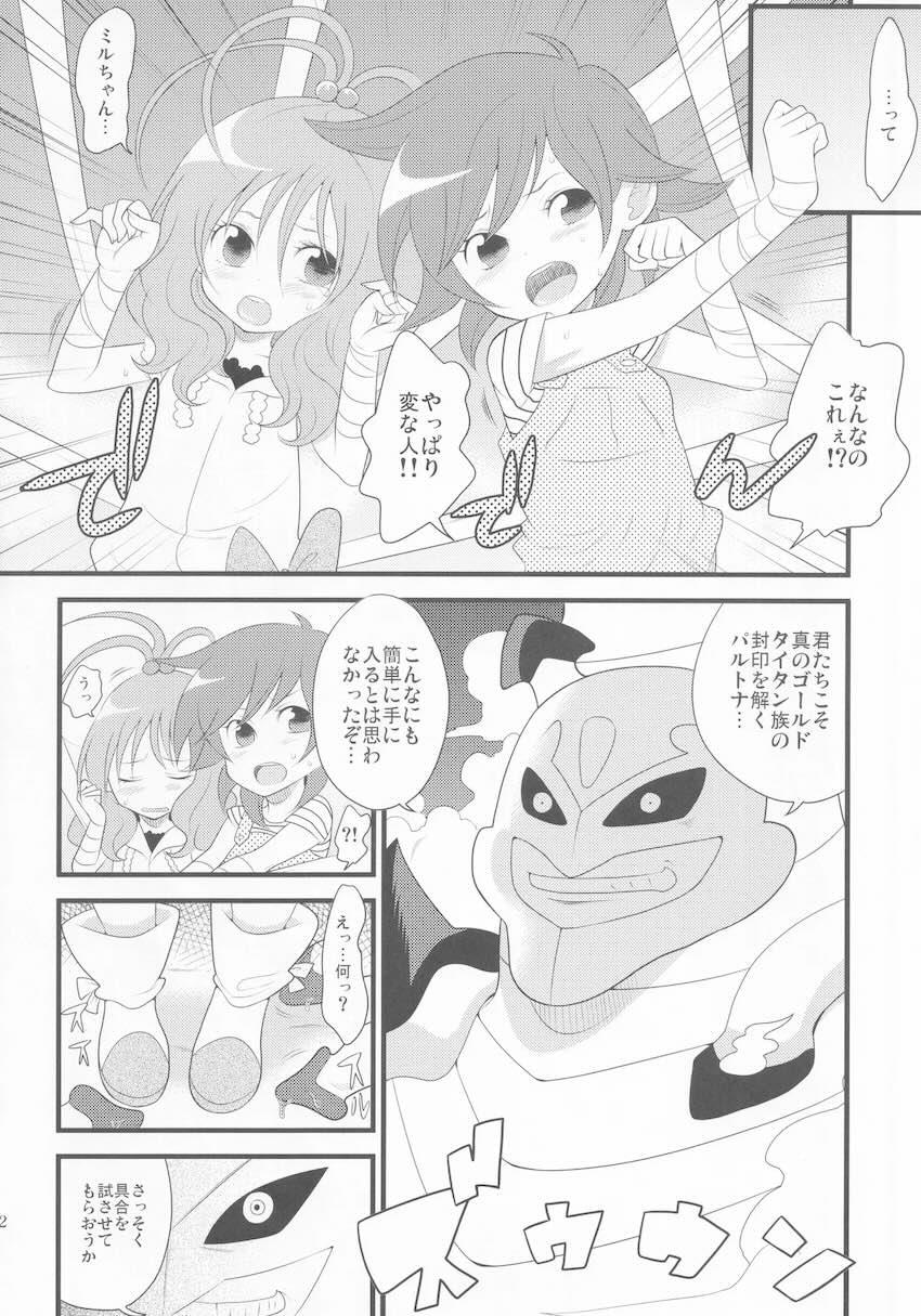 ライブオン改 <> 013