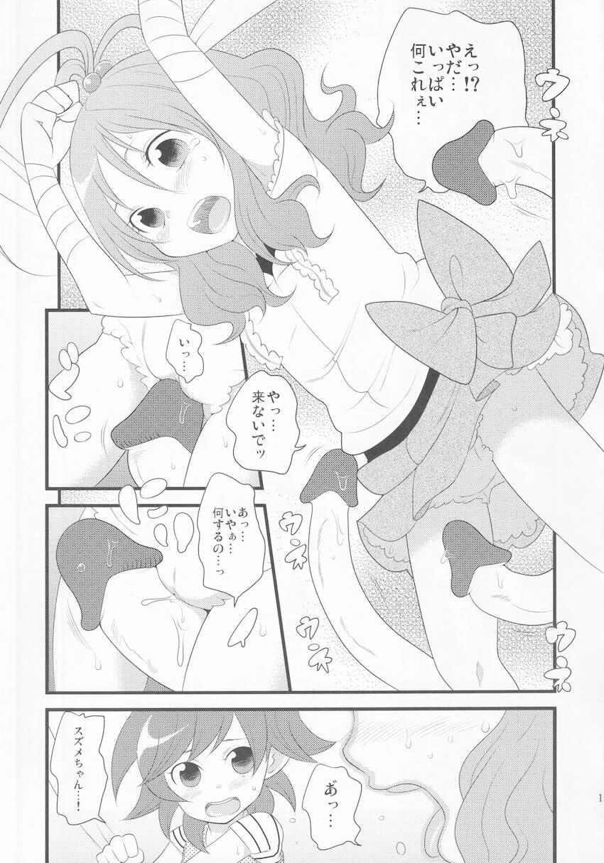 ライブオン改 <> 014