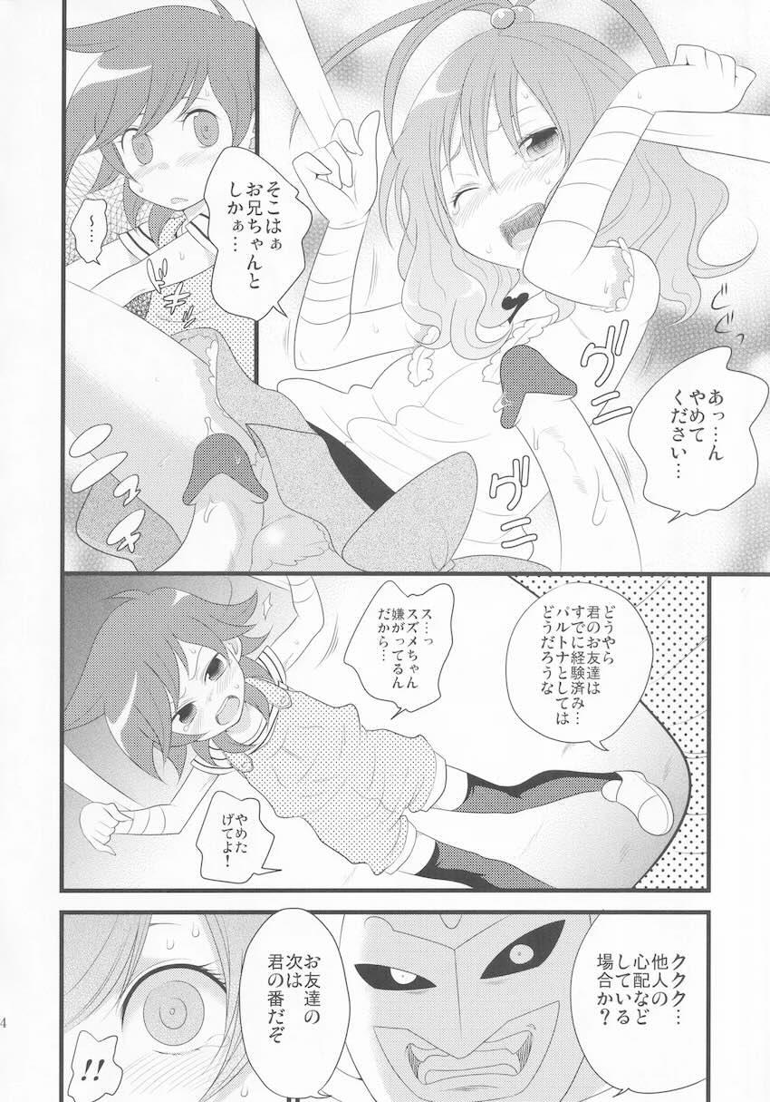 ライブオン改 <> 015