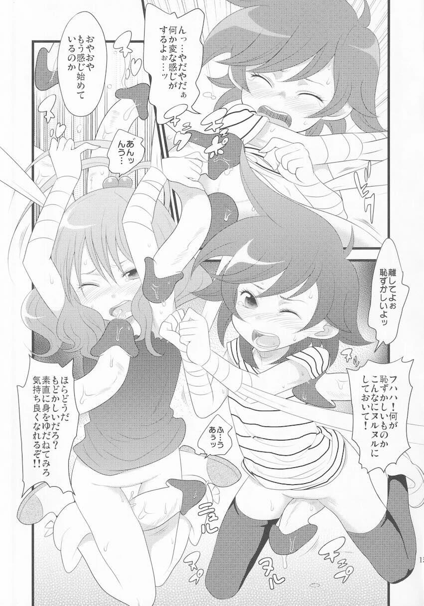 ライブオン改 <> 016