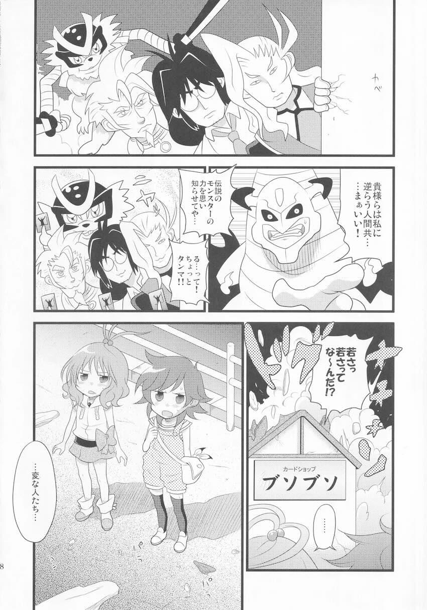 ライブオン改 <> 019