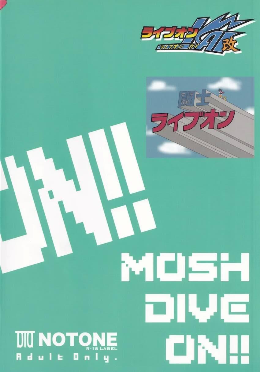 ライブオン改 <> 022