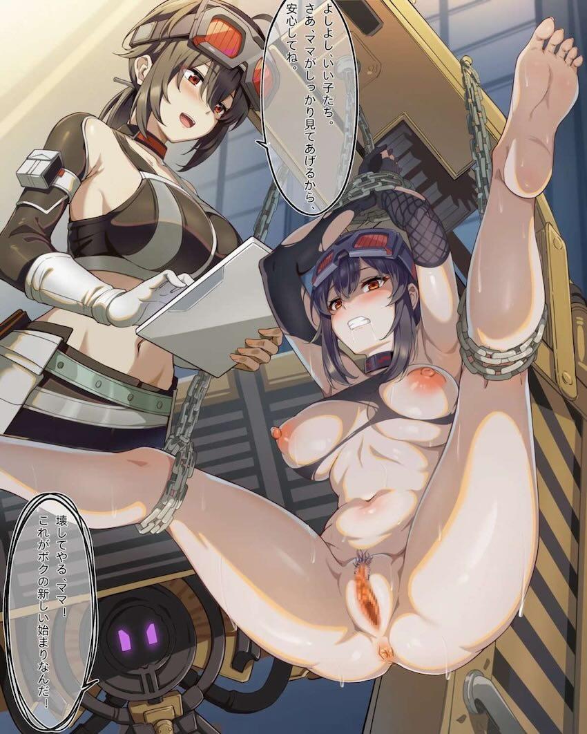 グレース・ハワード肉体貫通機械姦！ <> 002