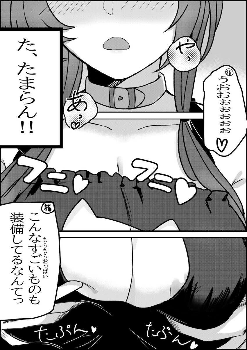 セントルイスと生ハメセックスする本 <> 003