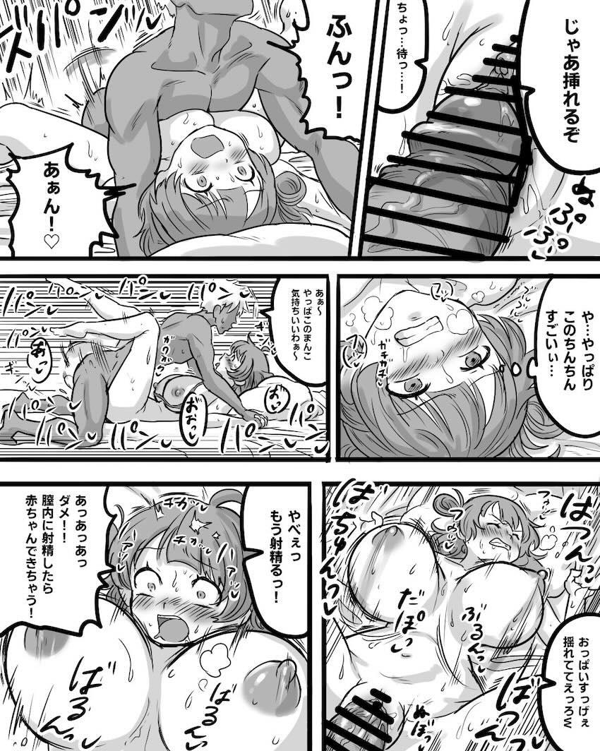 テレビのドスケベ企画でセフレと公開セックスしちゃう爆乳JKアイドル花海佑芽 <> 007