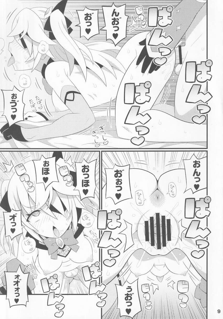 いれただけでアヘ顔さらしちゃう皇女殿下 <> 010