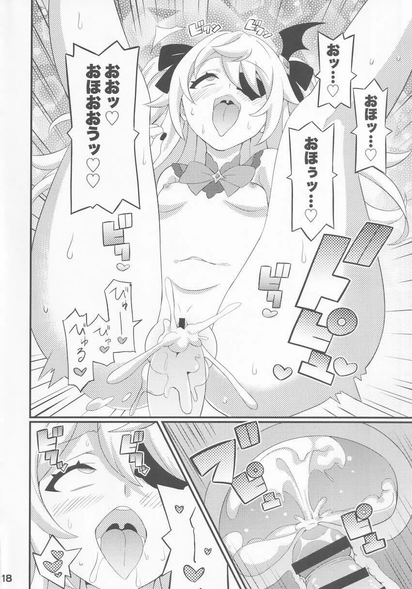 いれただけでアヘ顔さらしちゃう皇女殿下 <> 019