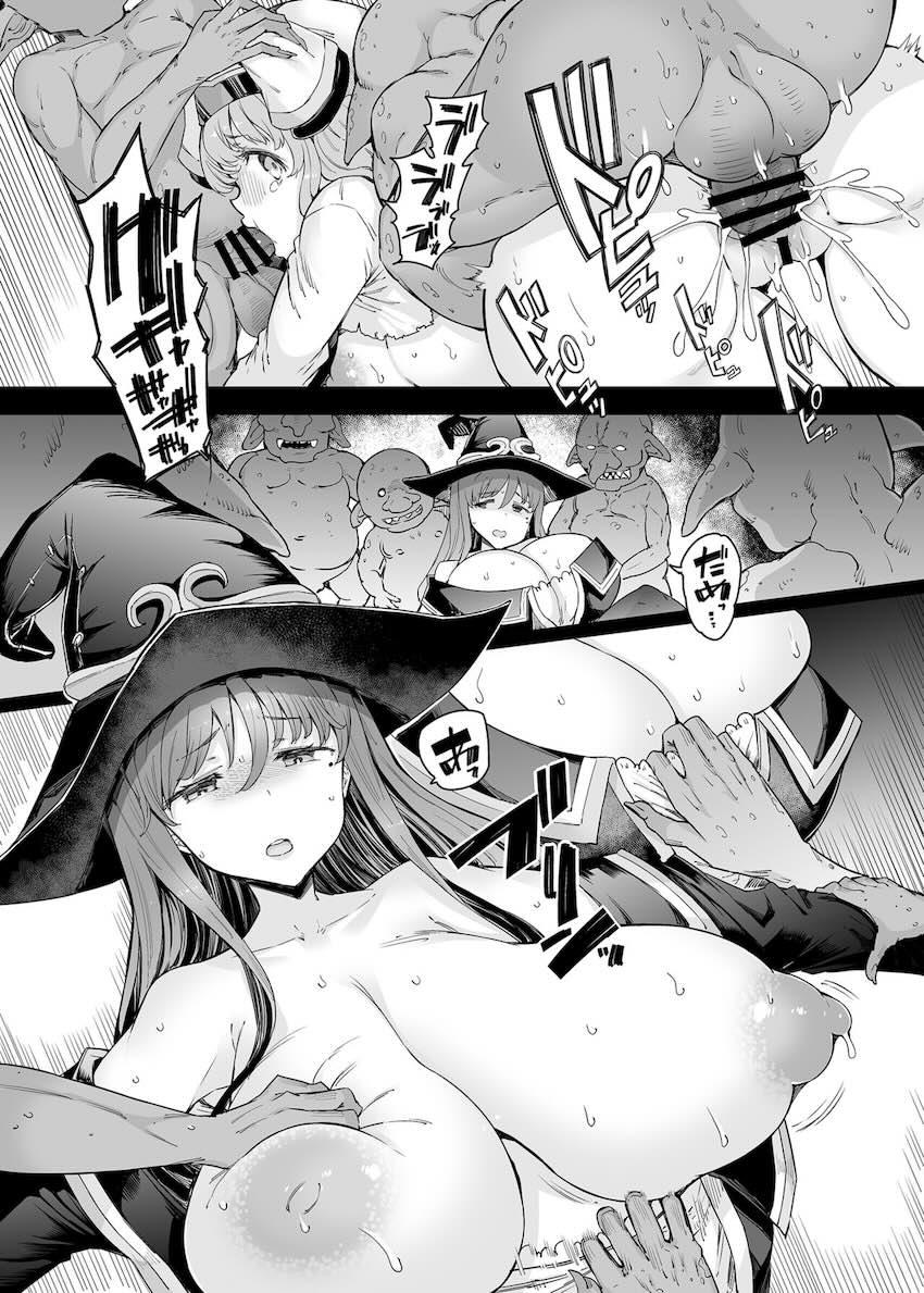【前編後編完全版】まとめて全員異種姦凌辱大乱交！ <> 032