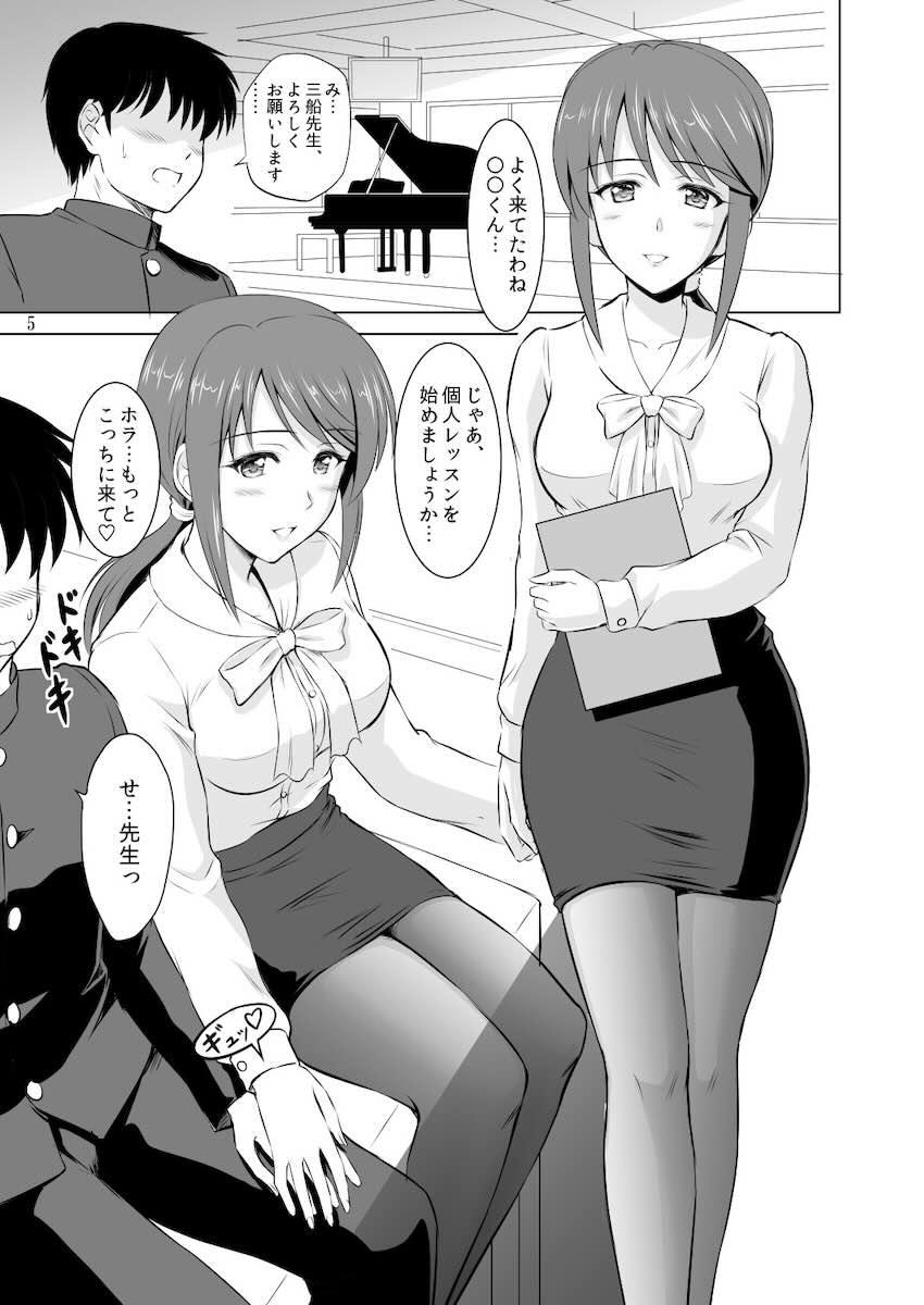 女教師・婦警・ナースになりきった三船美優とシチュエーションSEX <> 004