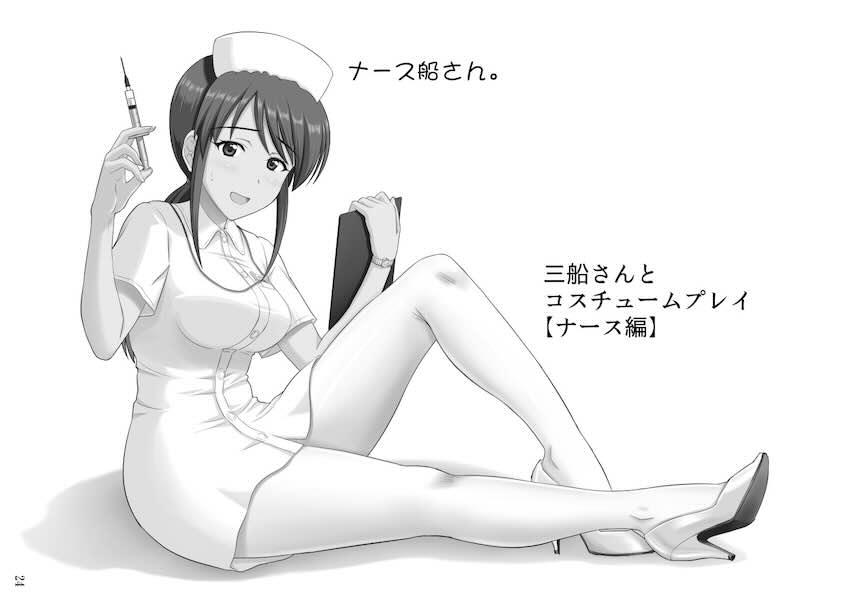 女教師・婦警・ナースになりきった三船美優とシチュエーションSEX <> 023