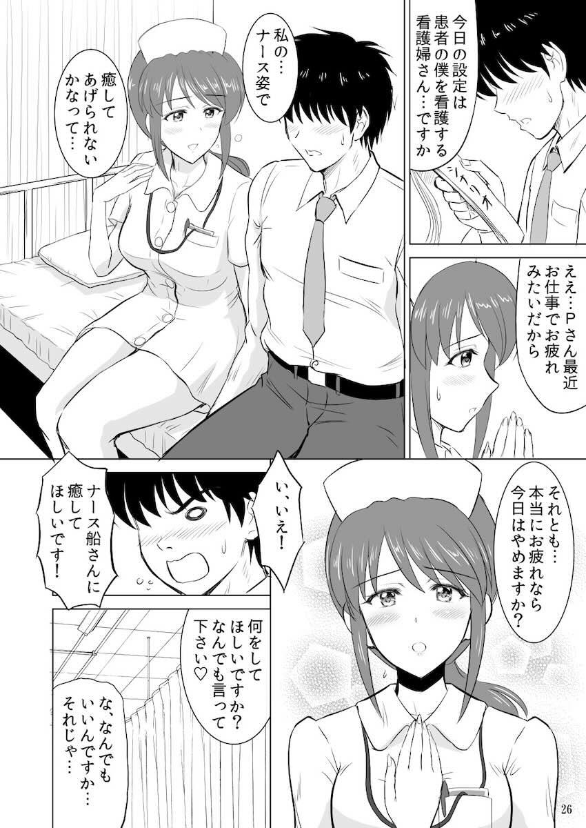 女教師・婦警・ナースになりきった三船美優とシチュエーションSEX <> 025