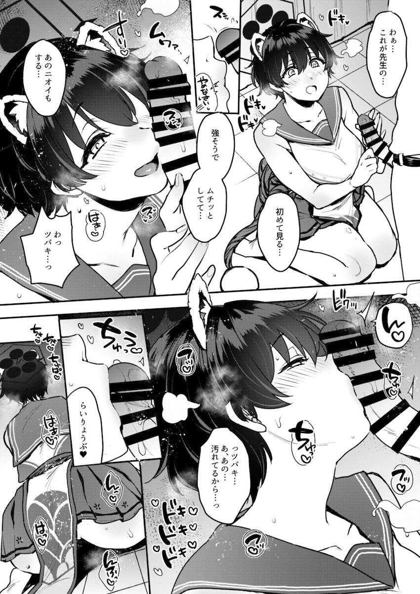 ドスケベボディの春日ツバキとイチャラブ中出しセックス！ <> 009