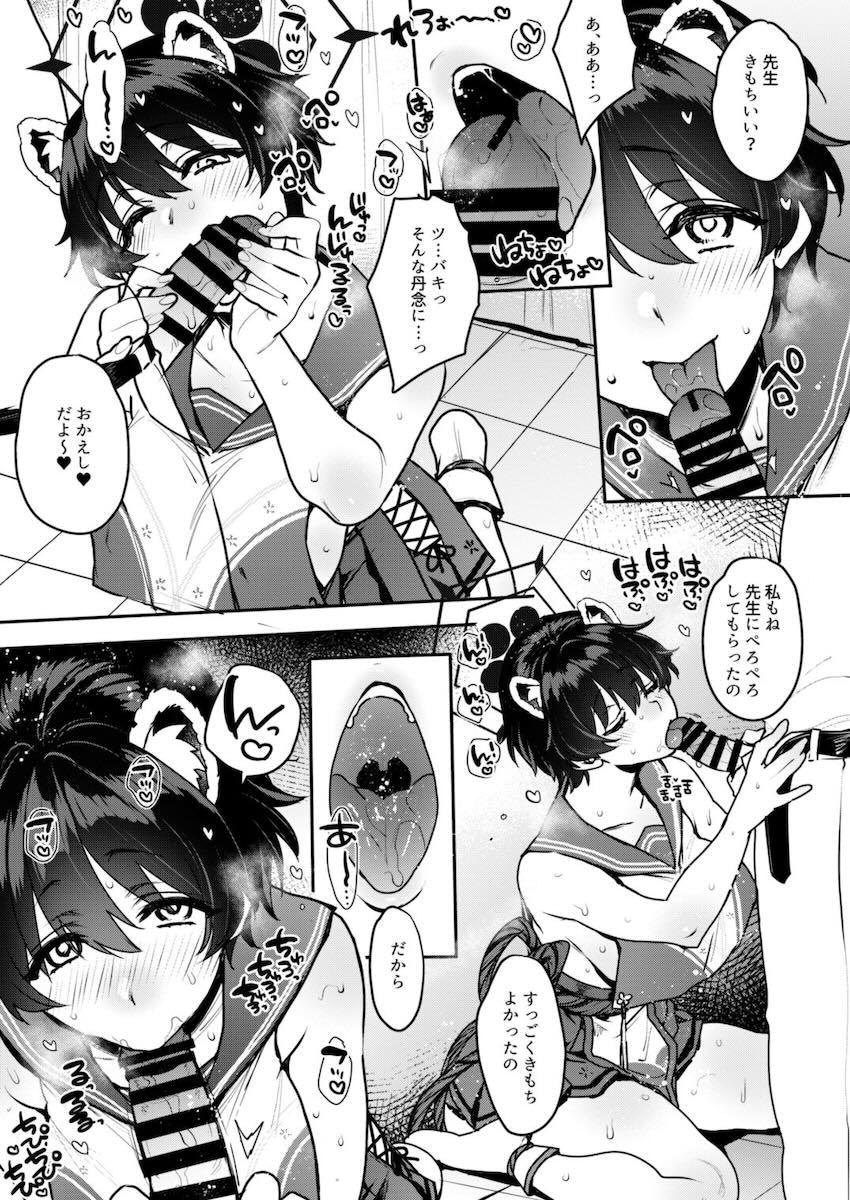 ドスケベボディの春日ツバキとイチャラブ中出しセックス！ <> 010