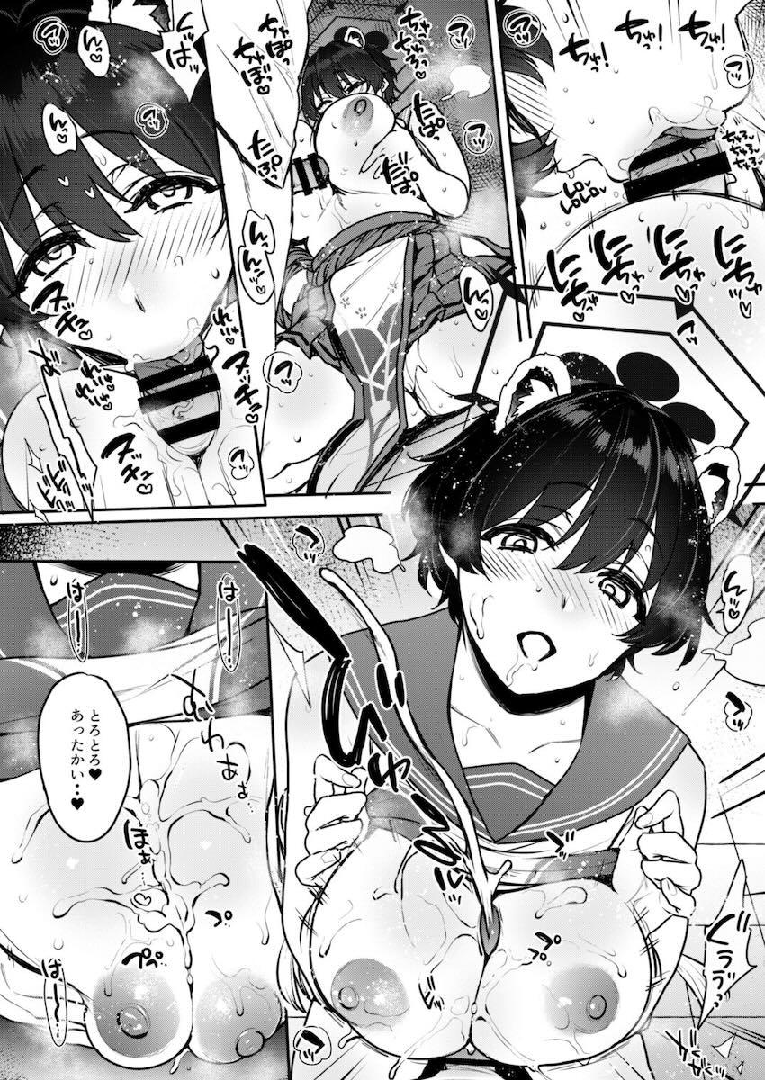 ドスケベボディの春日ツバキとイチャラブ中出しセックス！ <> 021