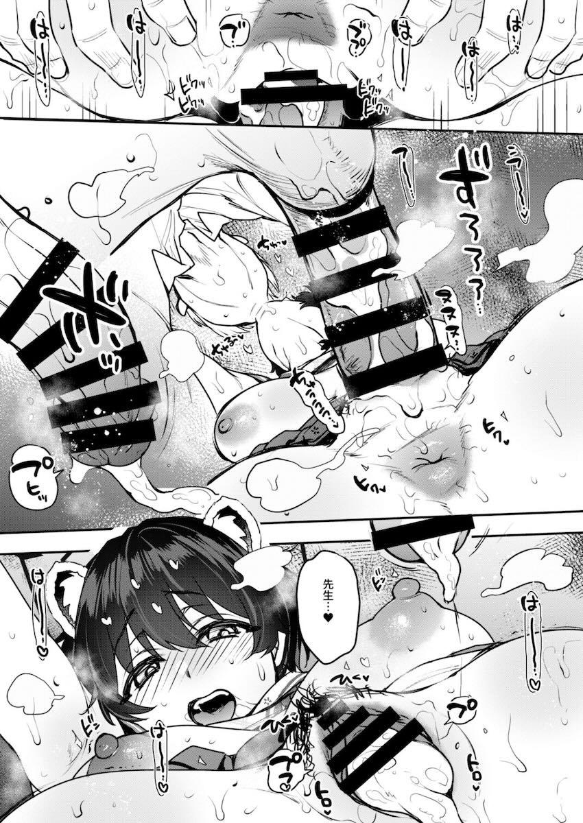 ドスケベボディの春日ツバキとイチャラブ中出しセックス！ <> 026