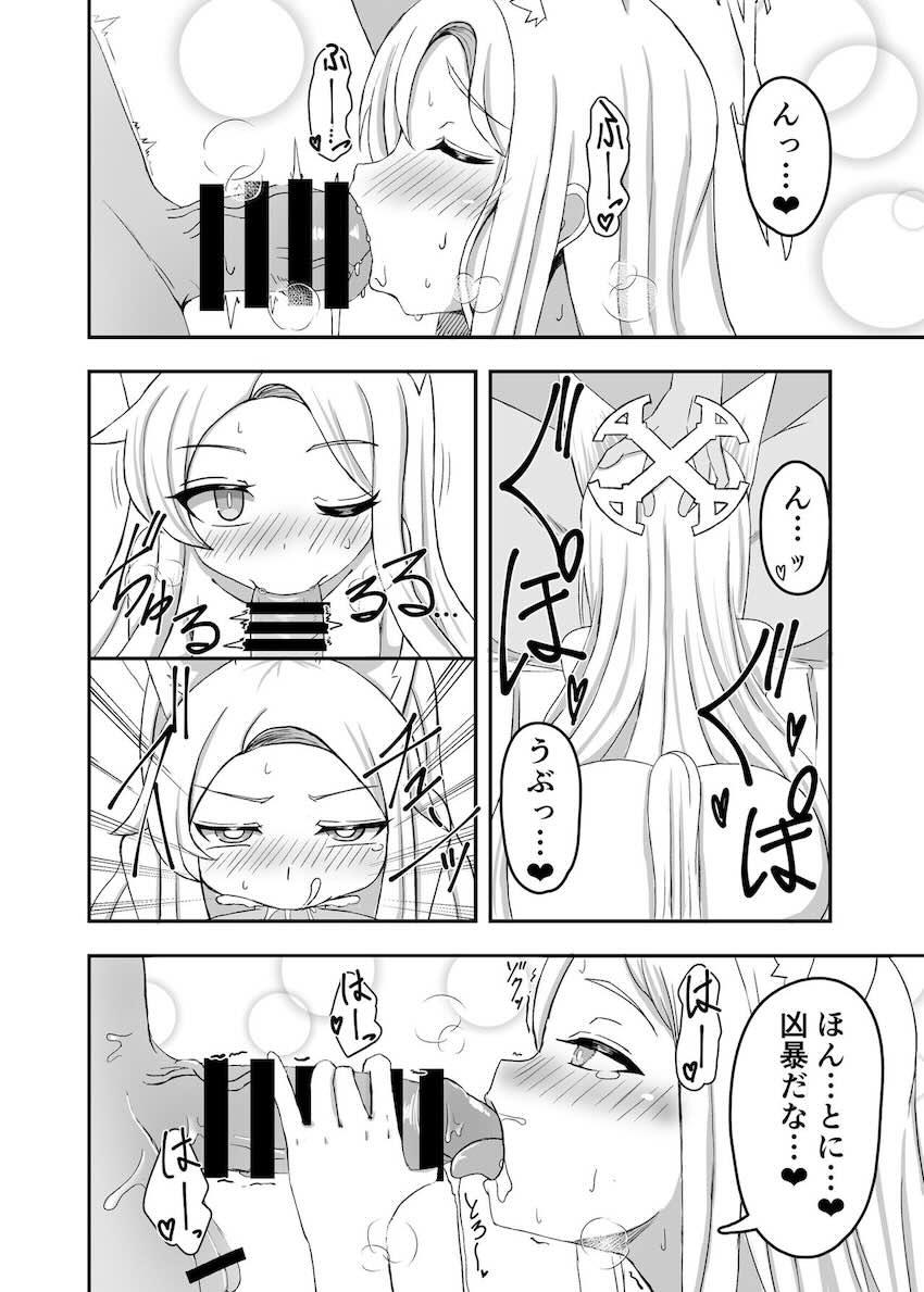 発情セイアと処女セックス <> 007