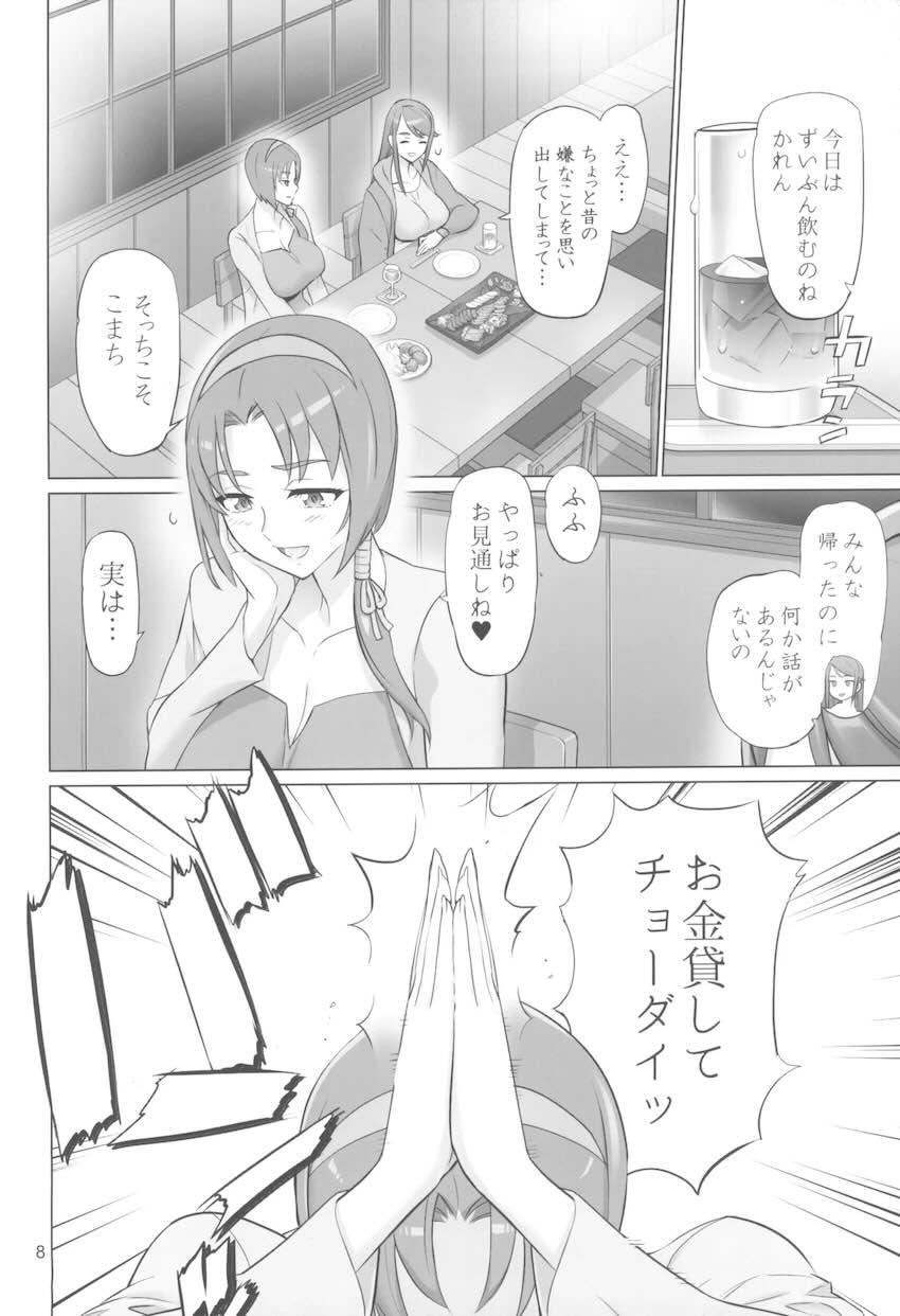 大人になったYes!プリキュア5の5人が大乱交セックスでハッスル！ <> 007