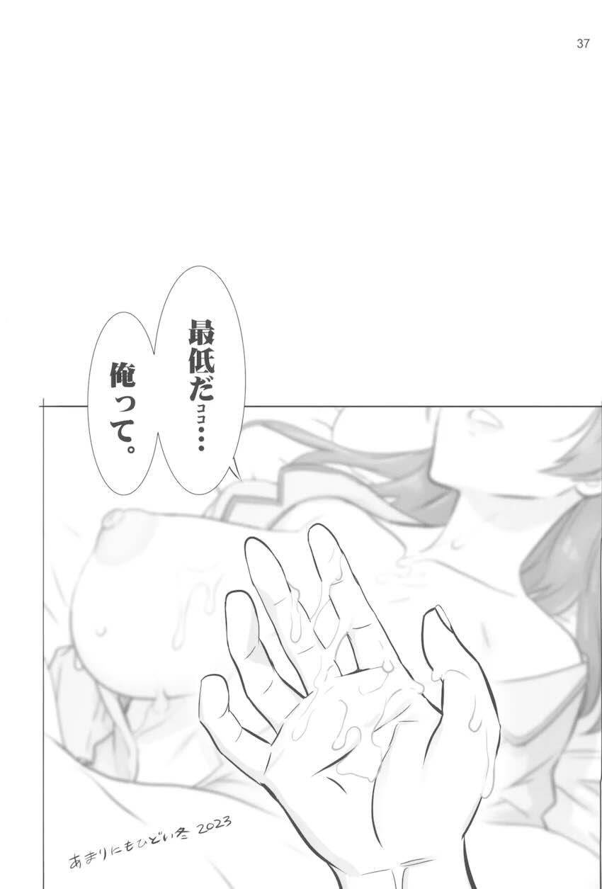 大人になったYes!プリキュア5の5人が大乱交セックスでハッスル！ <> 036