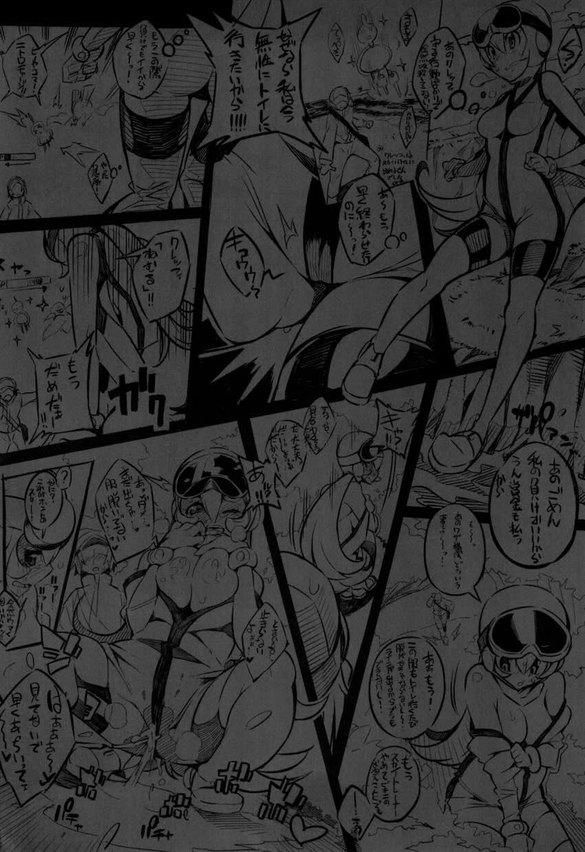 100p超え7本立て大ボリューム総集本☆おねショタからレイプものまで幅広く！ <> 003