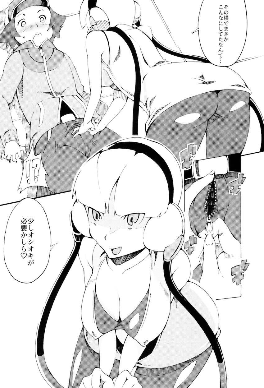 100p超え7本立て大ボリューム総集本☆おねショタからレイプものまで幅広く！ <> 009