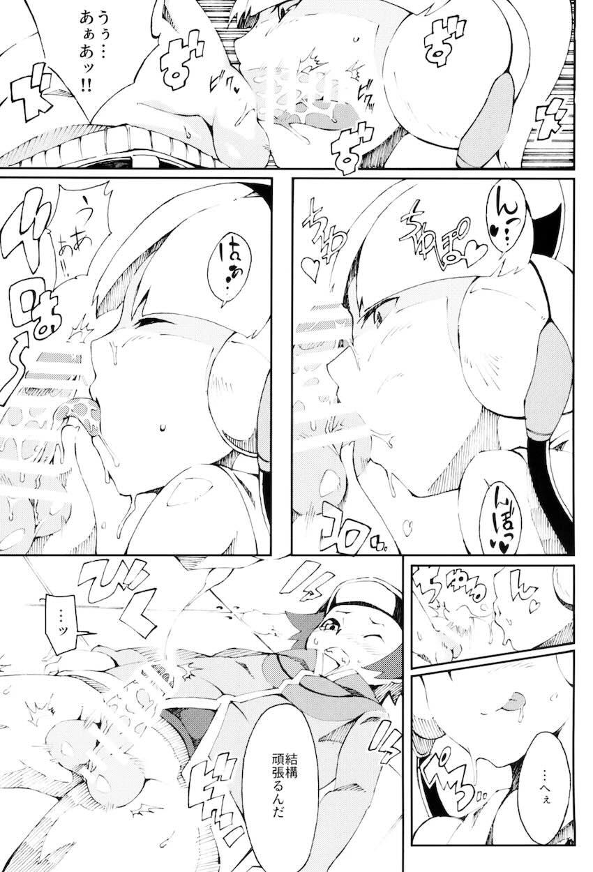 100p超え7本立て大ボリューム総集本☆おねショタからレイプものまで幅広く！ <> 011