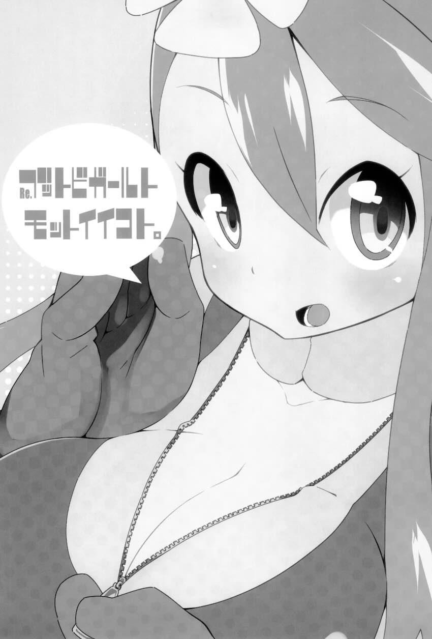 100p超え7本立て大ボリューム総集本☆おねショタからレイプものまで幅広く！ <> 042