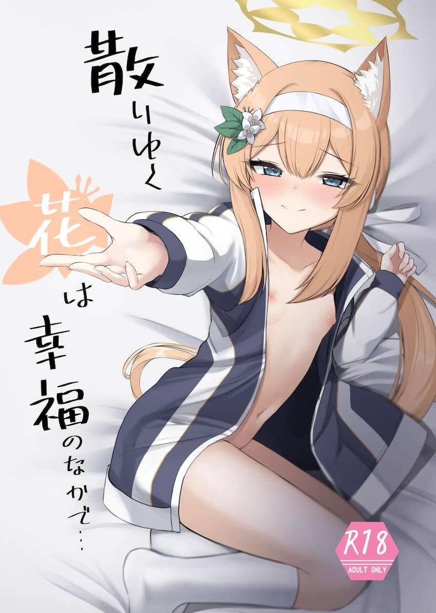 恋人マリーと念願の処女セックス <> 1